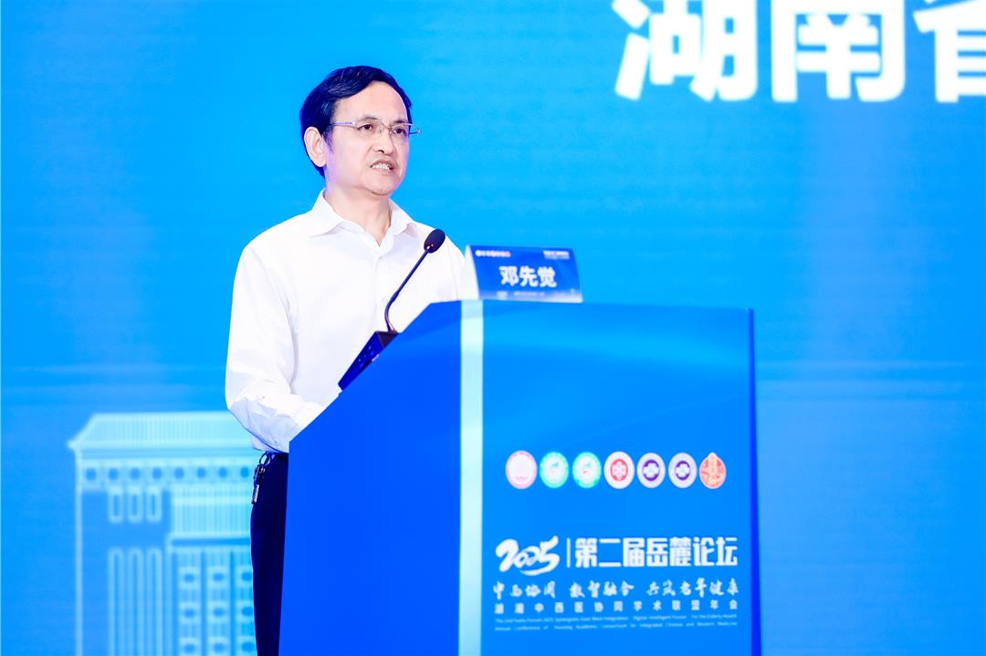 湖南省科学技术厅二级巡视员邓先觉致辞。